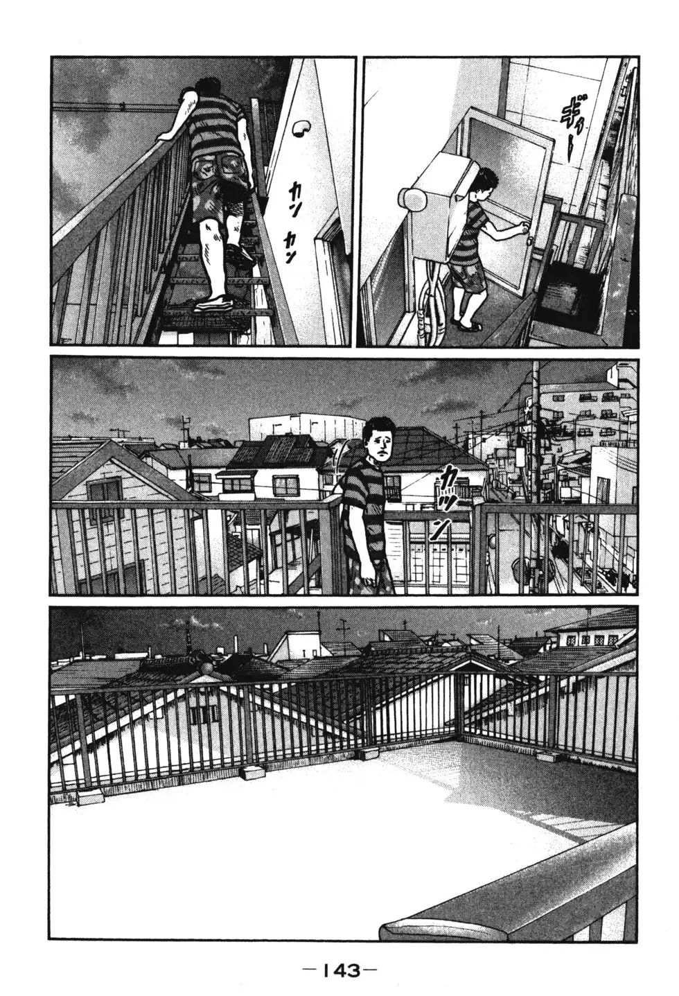 《寓言杀手》单行本 第01卷 第146页