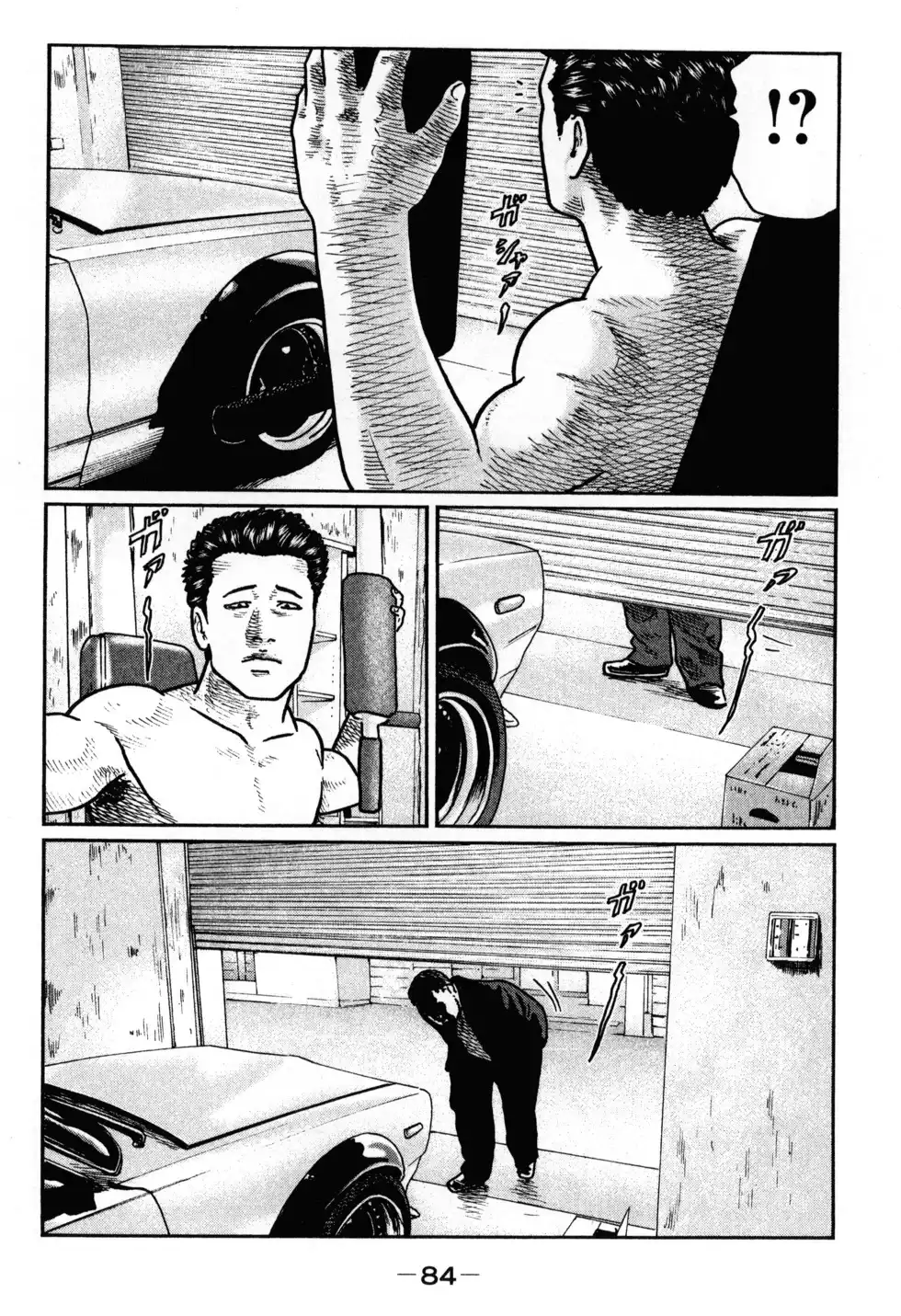 《寓言杀手》单行本 第02卷 第88页