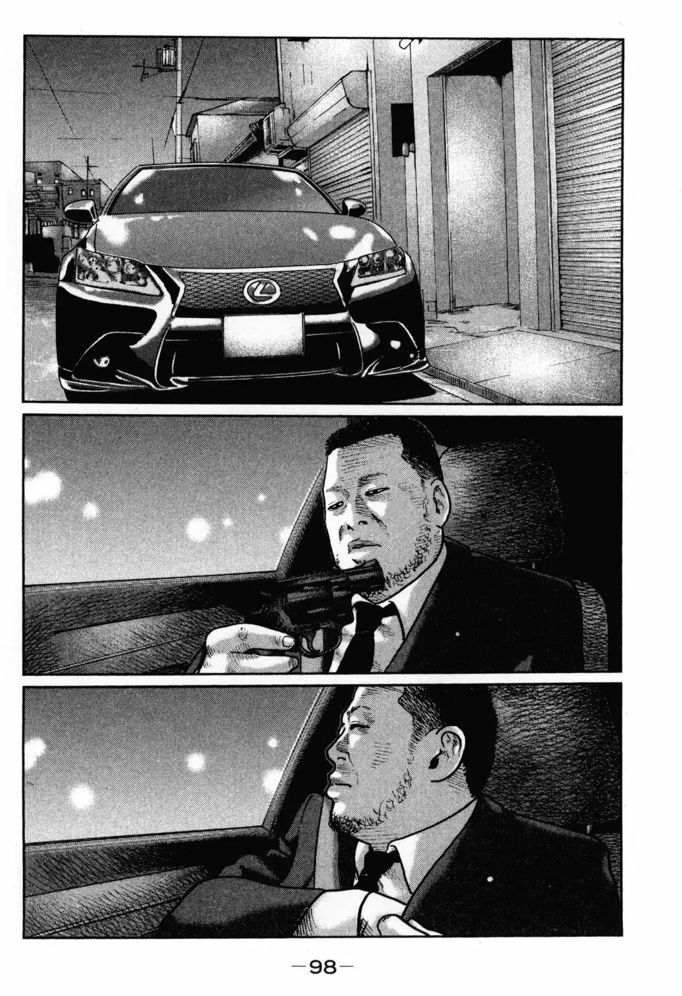 《寓言杀手》单行本 第02卷 第101页