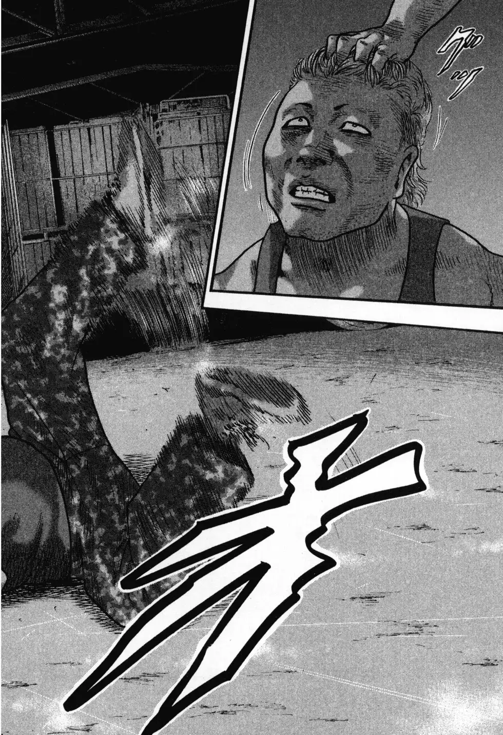 《寓言杀手》单行本 第02卷 第127页