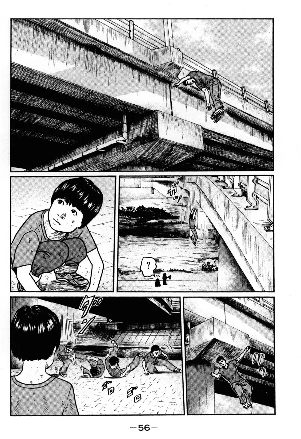 《寓言杀手》单行本 第02卷 第58页