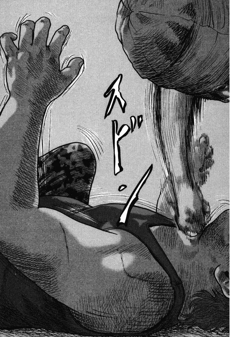 《寓言杀手》单行本 第02卷 第130页