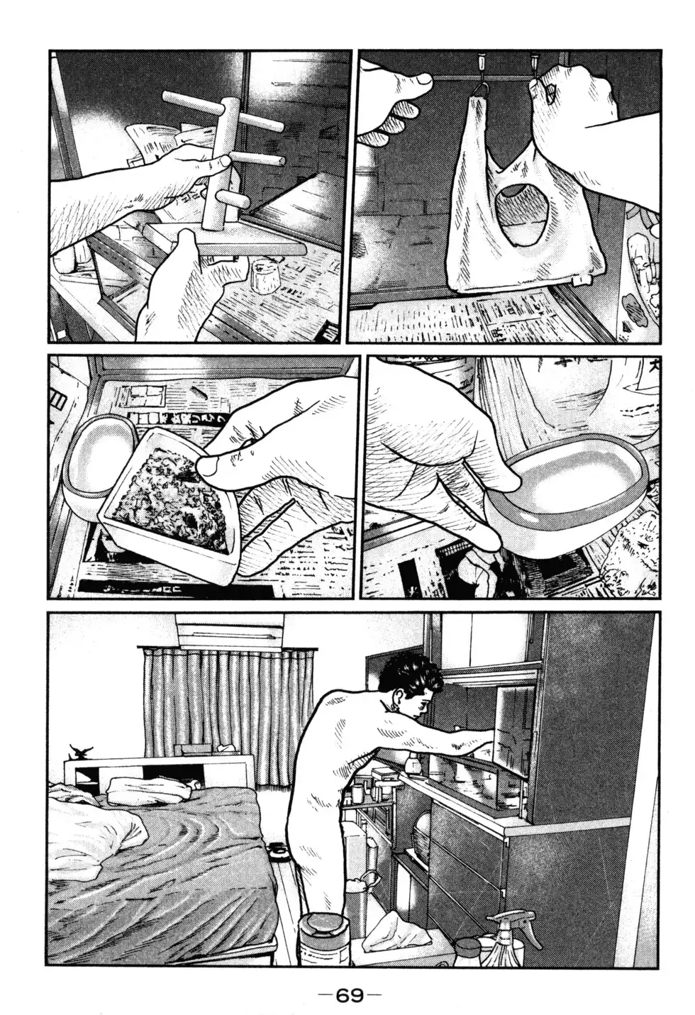 《寓言杀手》单行本 第02卷 第72页