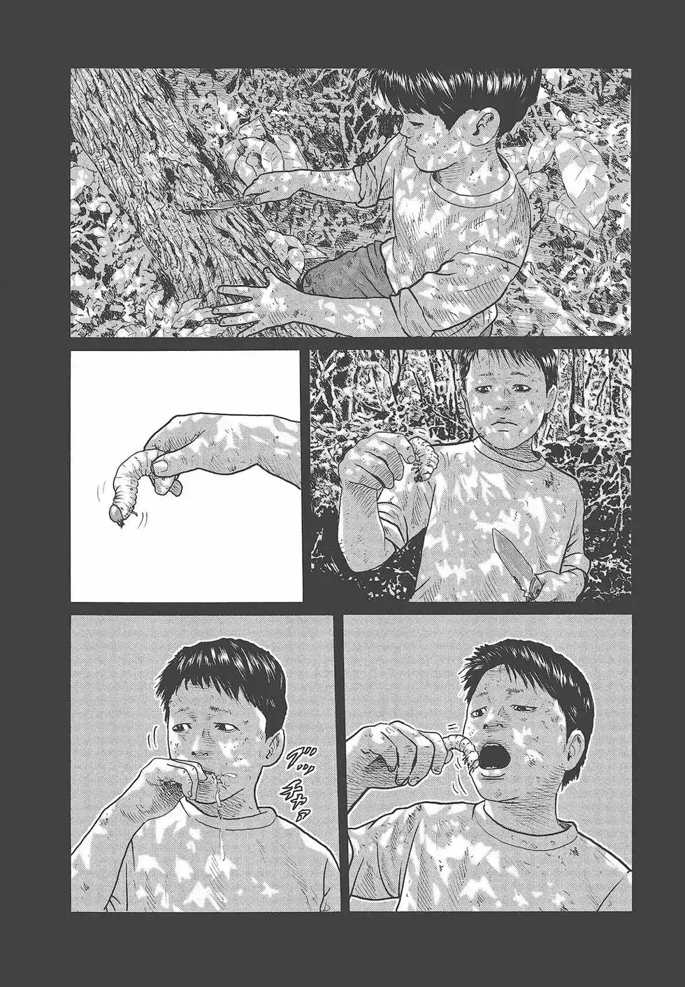《寓言杀手》单行本 第03卷 第195页