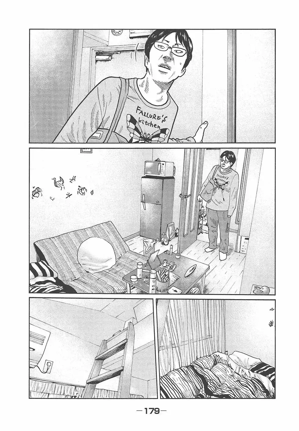 《寓言杀手》单行本 第03卷 第181页