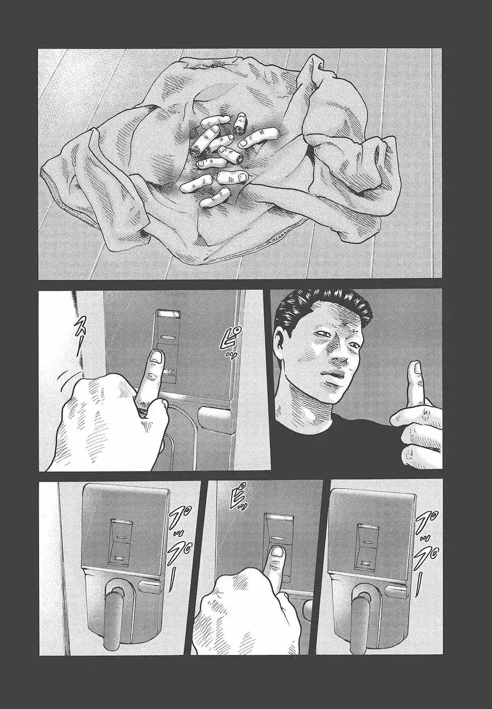 《寓言杀手》单行本 第04卷 第152页
