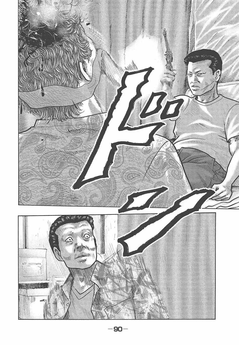 《寓言杀手》单行本 第04卷 第92页