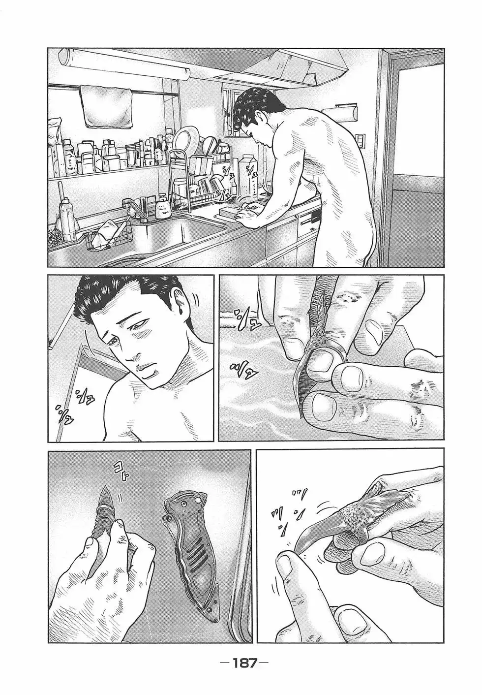 《寓言杀手》单行本 第04卷 第189页