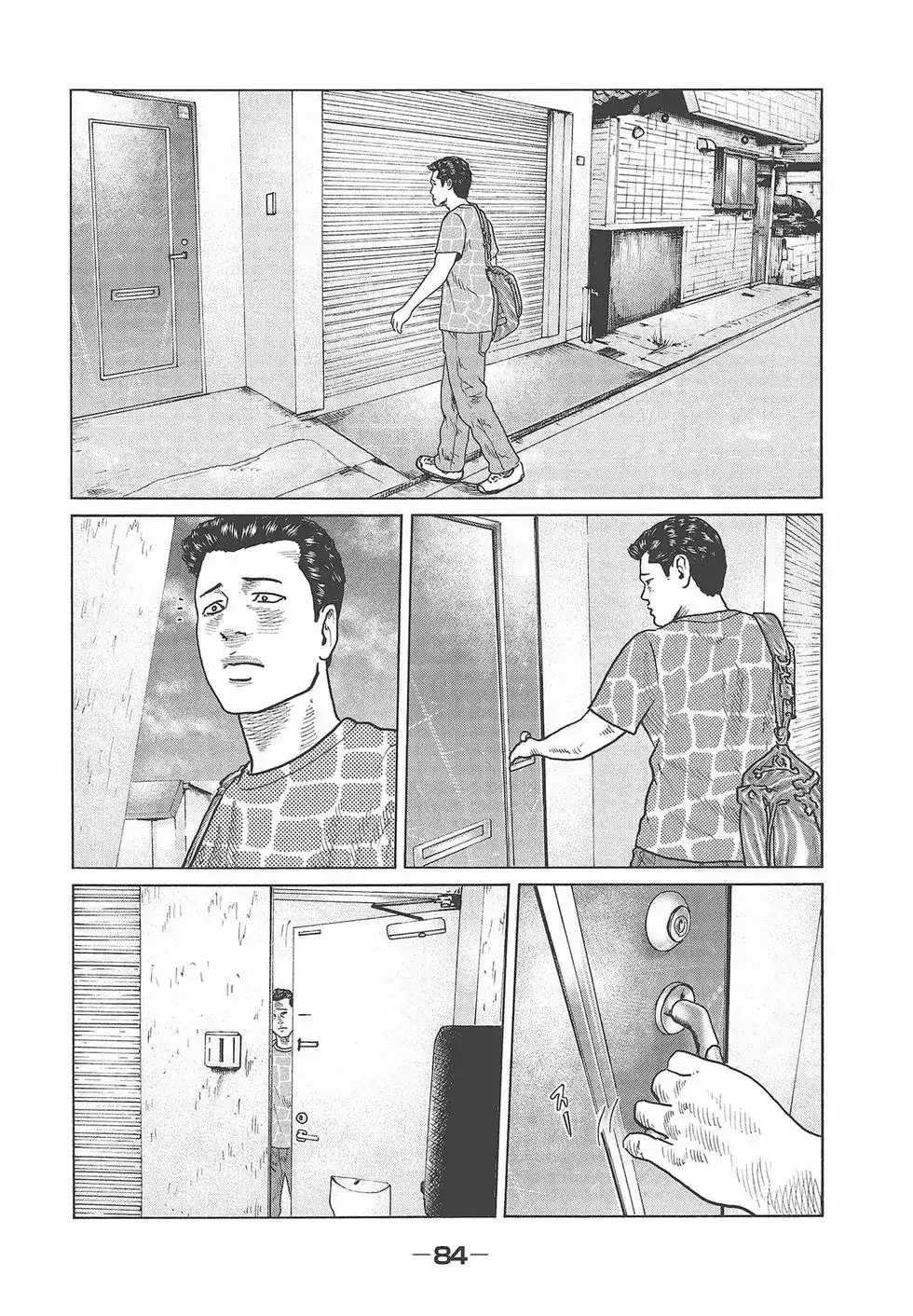 《寓言杀手》单行本 第04卷 第86页