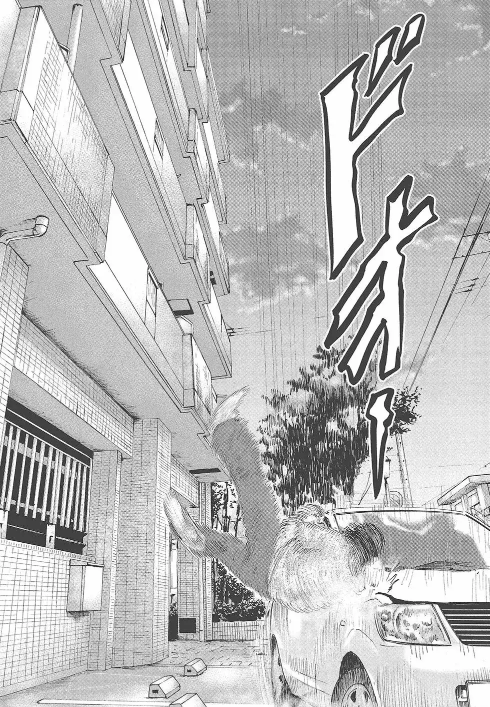 《寓言杀手》单行本 第04卷 第68页