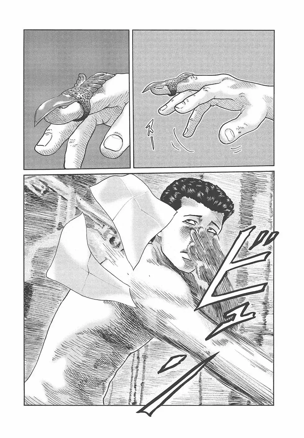 《寓言杀手》单行本 第04卷 第158页