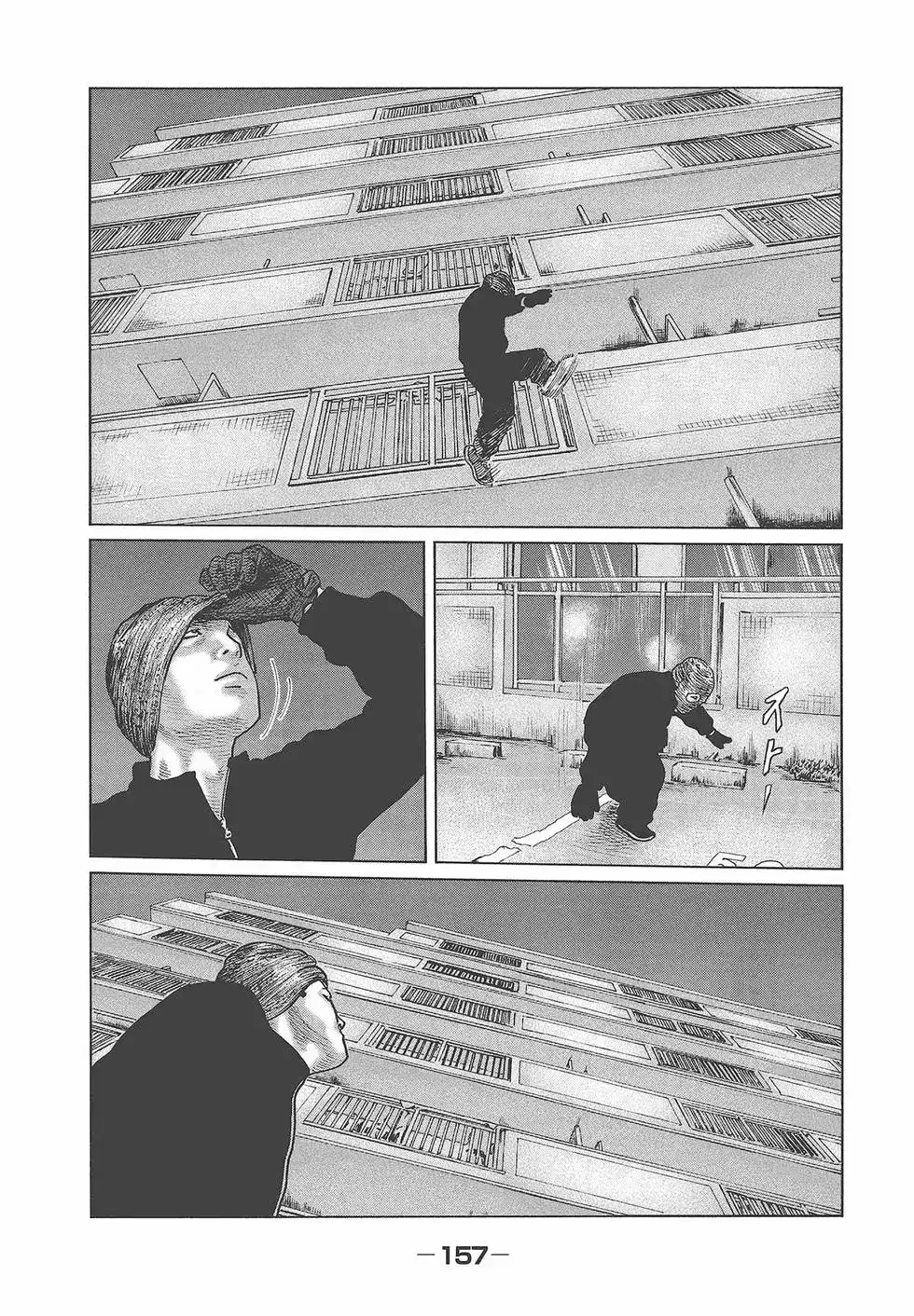《寓言杀手》单行本 第05卷 第158页