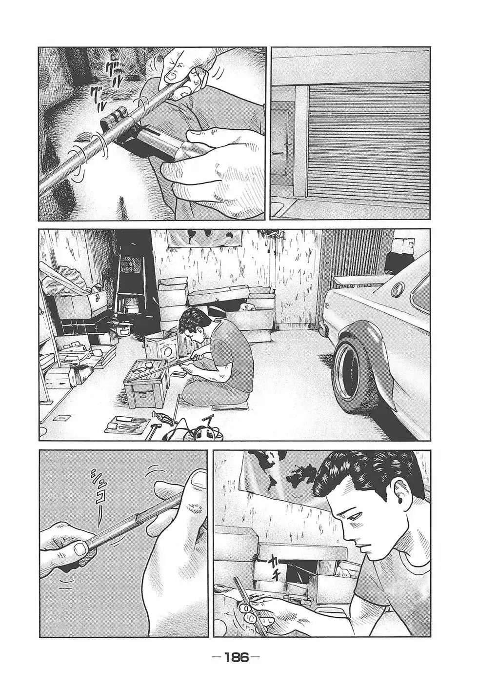 《寓言杀手》单行本 第05卷 第188页