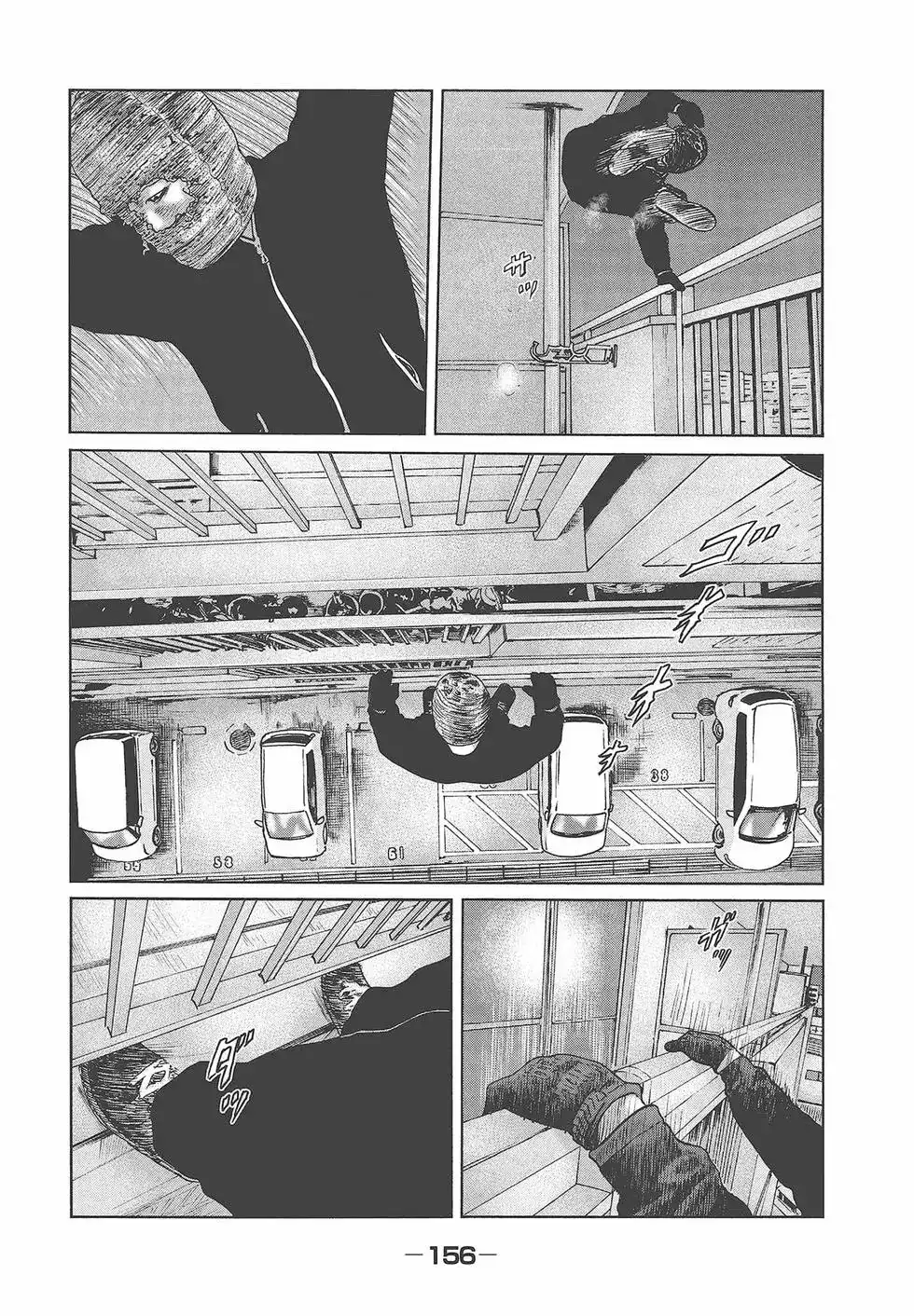 《寓言杀手》单行本 第05卷 第159页