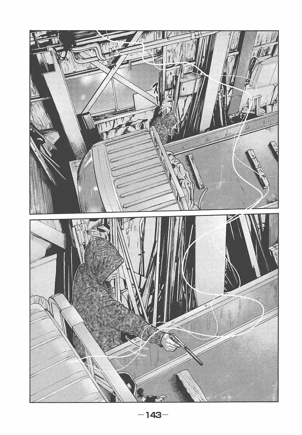 《寓言杀手》单行本 第06卷 第145页