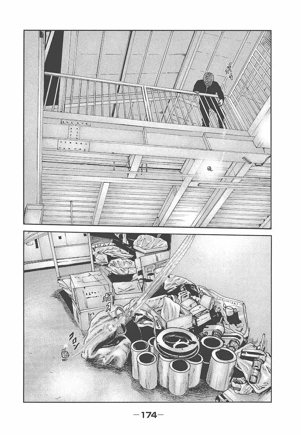 《寓言杀手》单行本 第06卷 第176页