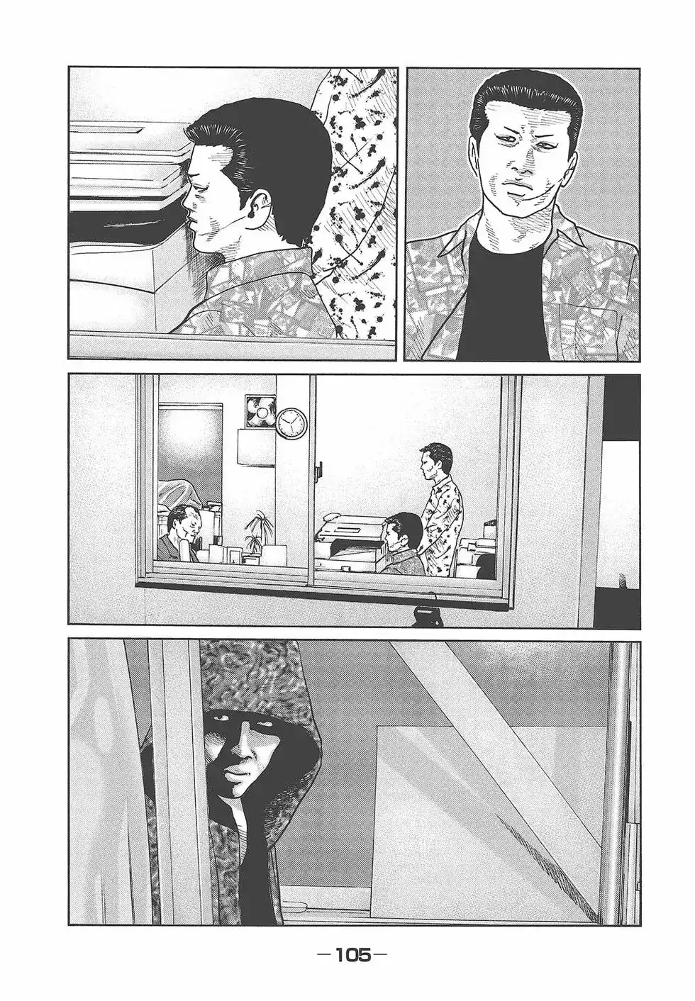 《寓言杀手》单行本 第06卷 第107页