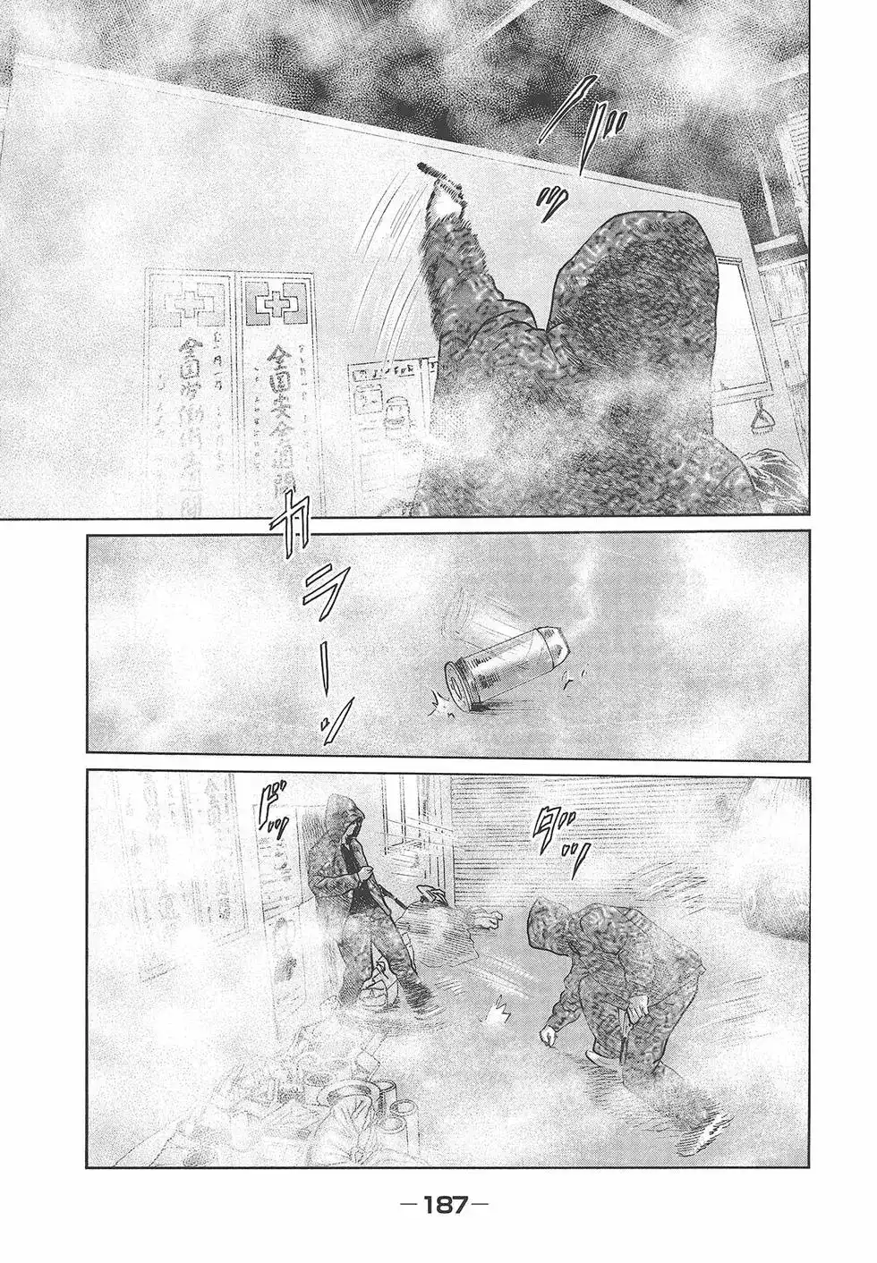 《寓言杀手》单行本 第06卷 第189页