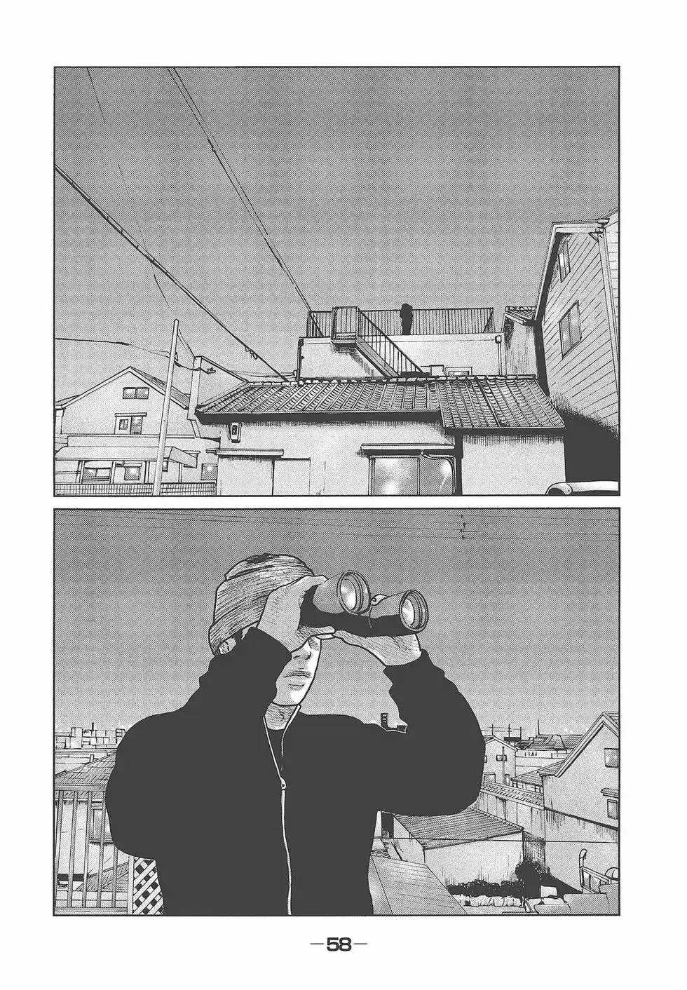 《寓言杀手》单行本 第06卷 第60页