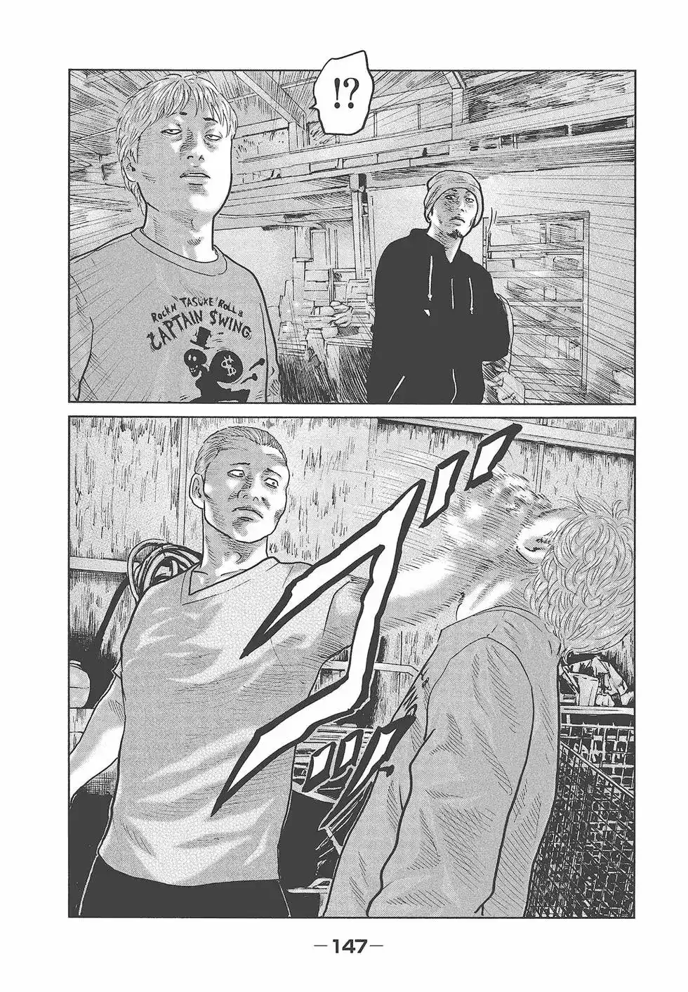 《寓言杀手》单行本 第06卷 第149页