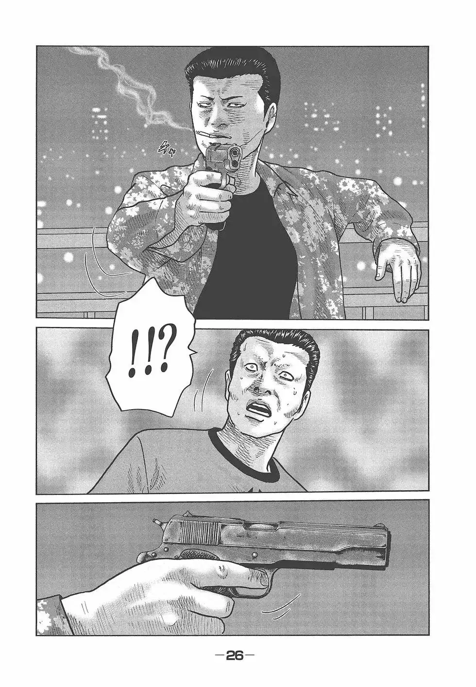 《寓言杀手》单行本 第06卷 第28页