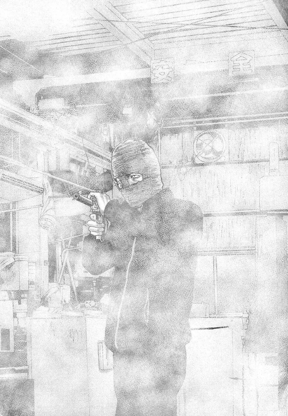 《寓言杀手》单行本 第06卷 第198页
