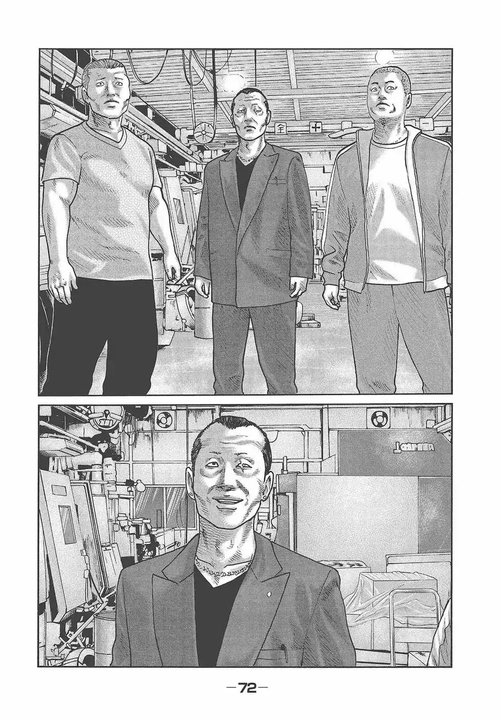 《寓言杀手》单行本 第06卷 第74页