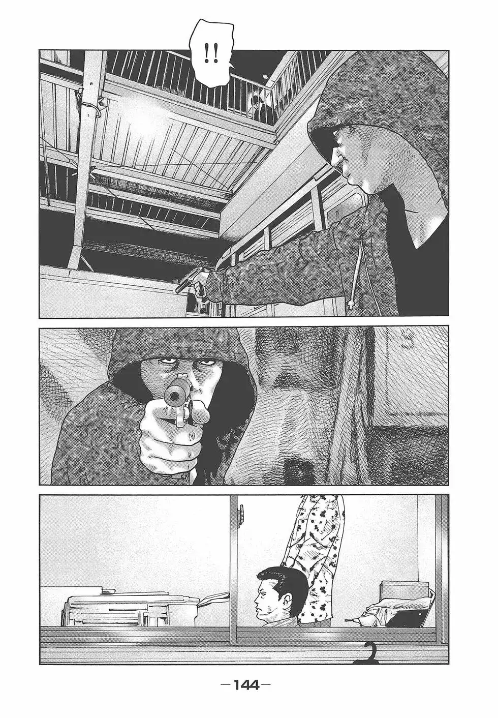 《寓言杀手》单行本 第06卷 第147页