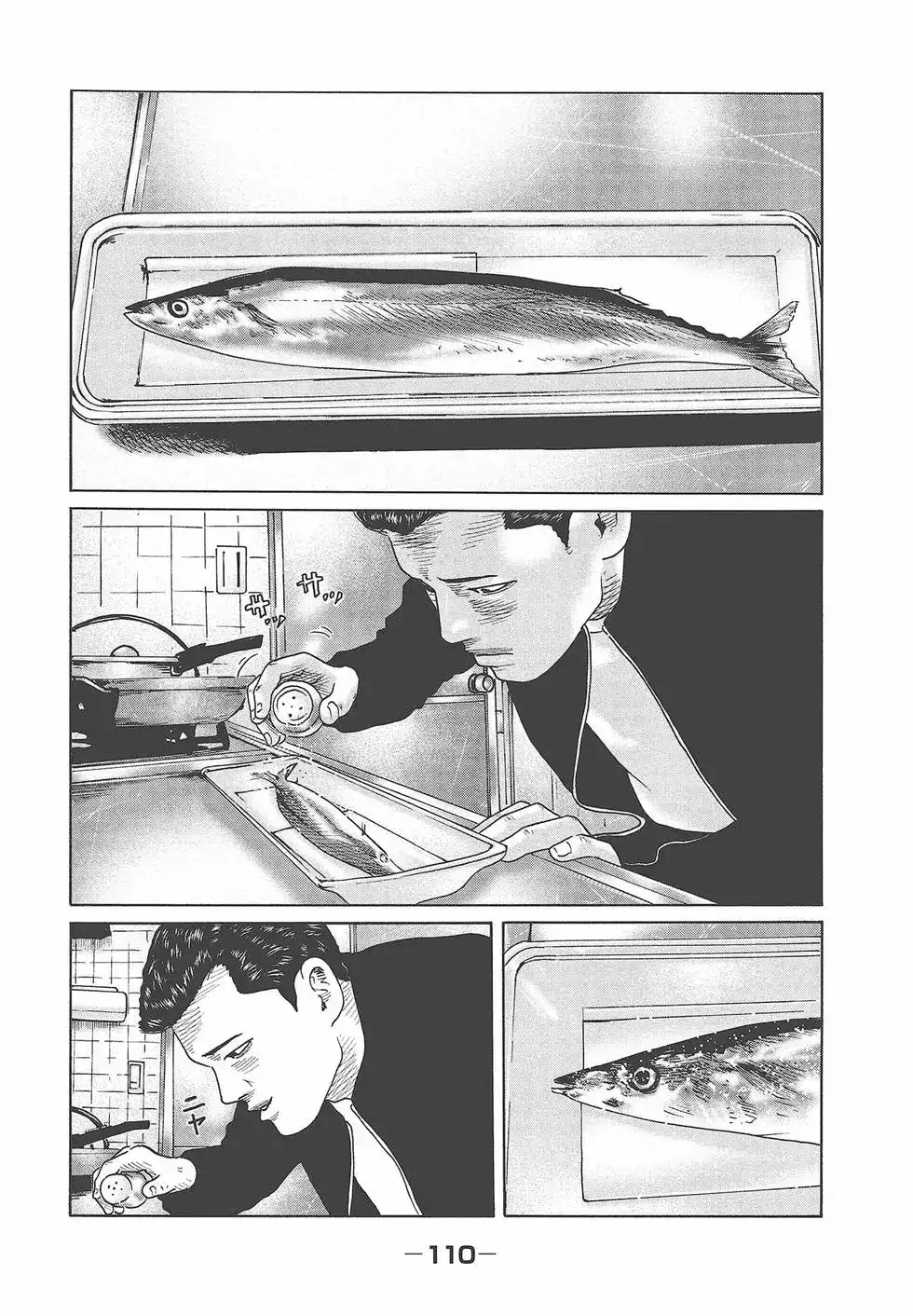 《寓言杀手》单行本 第07卷 第112页