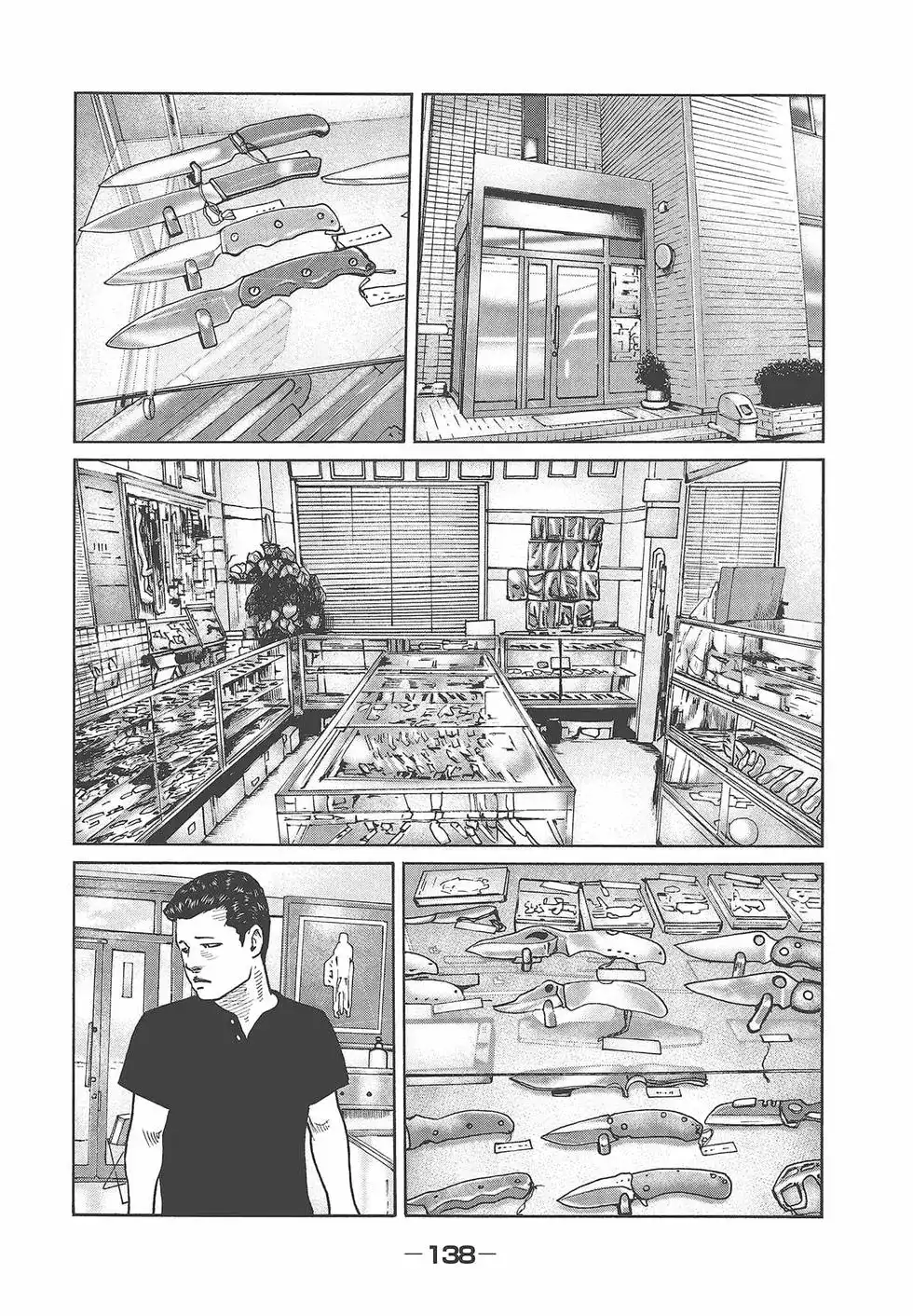 《寓言杀手》单行本 第07卷 第140页