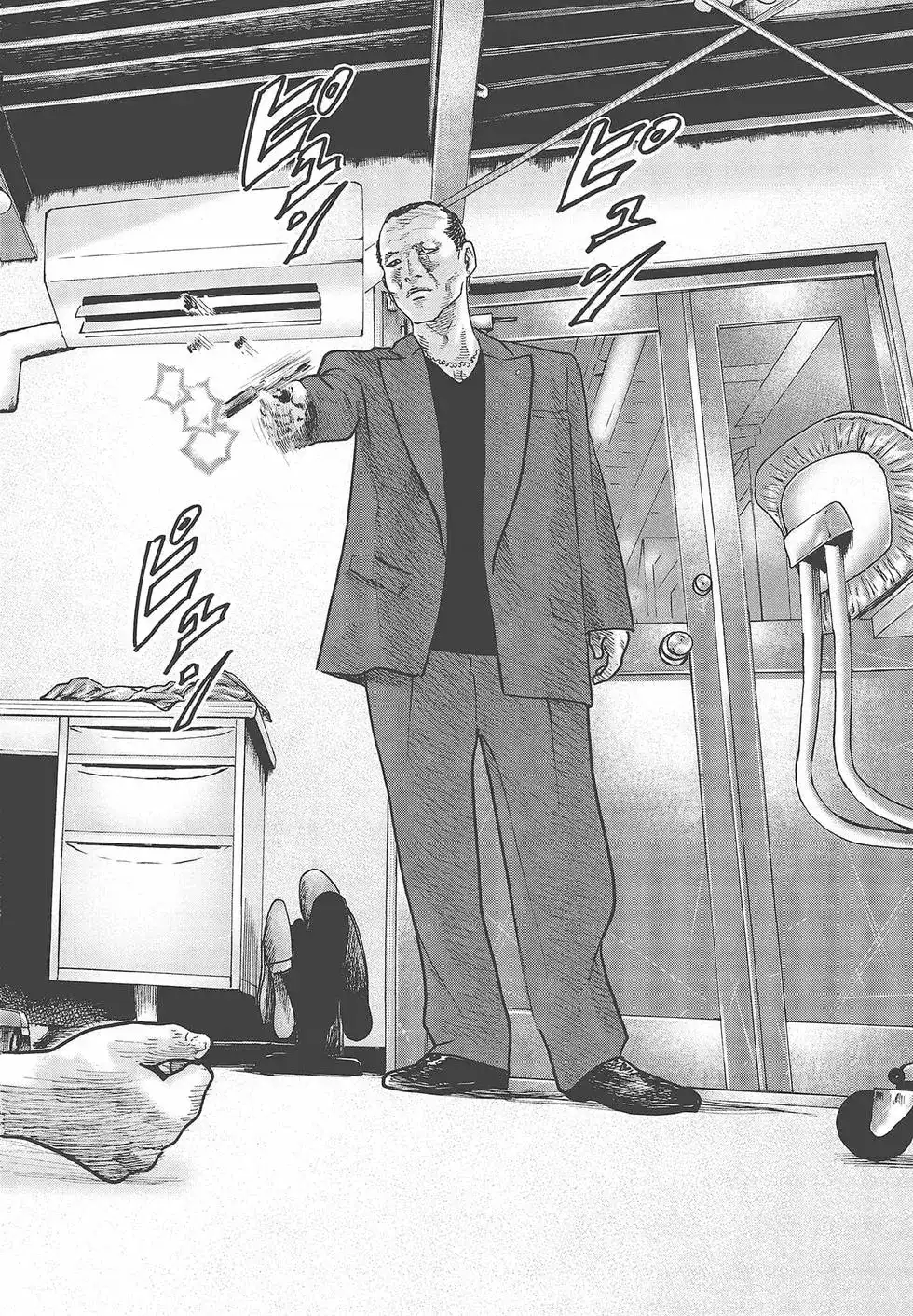 《寓言杀手》单行本 第07卷 第34页