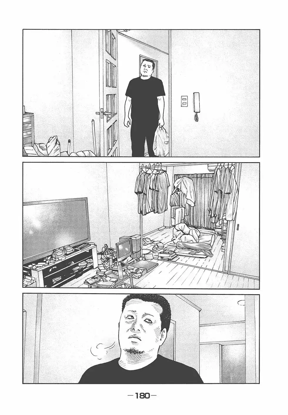 《寓言杀手》单行本 第07卷 第182页