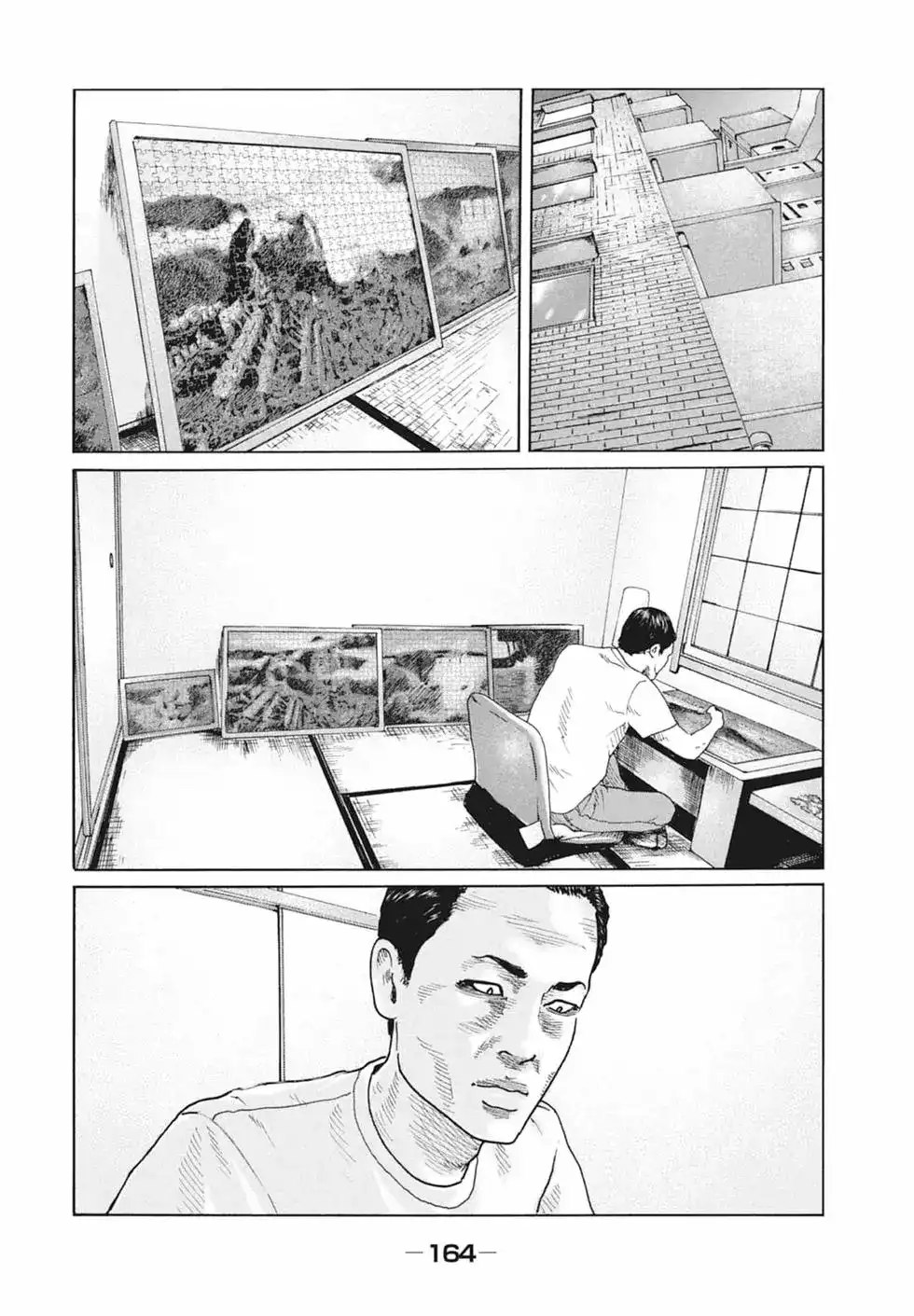 《寓言杀手》单行本 第09卷 第166页