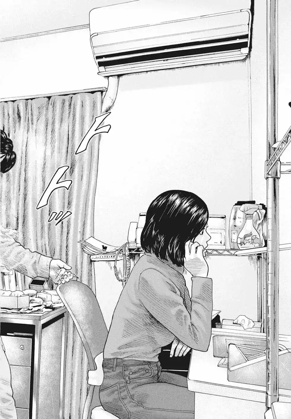 《寓言杀手》单行本 第10卷 第204页
