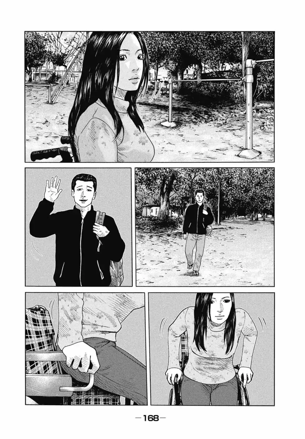 《寓言杀手》单行本 第11卷 第168页