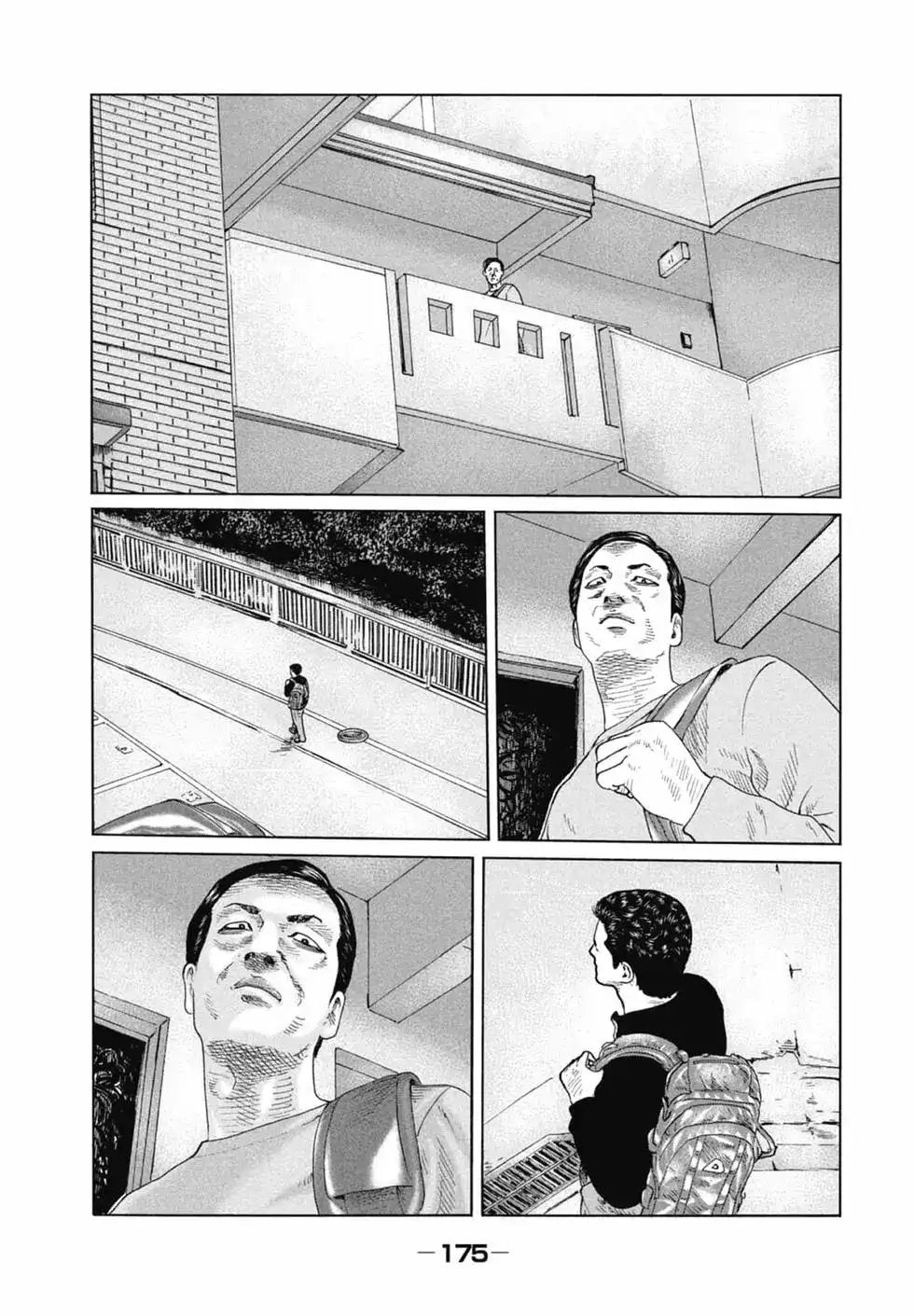 《寓言杀手》单行本 第11卷 第175页