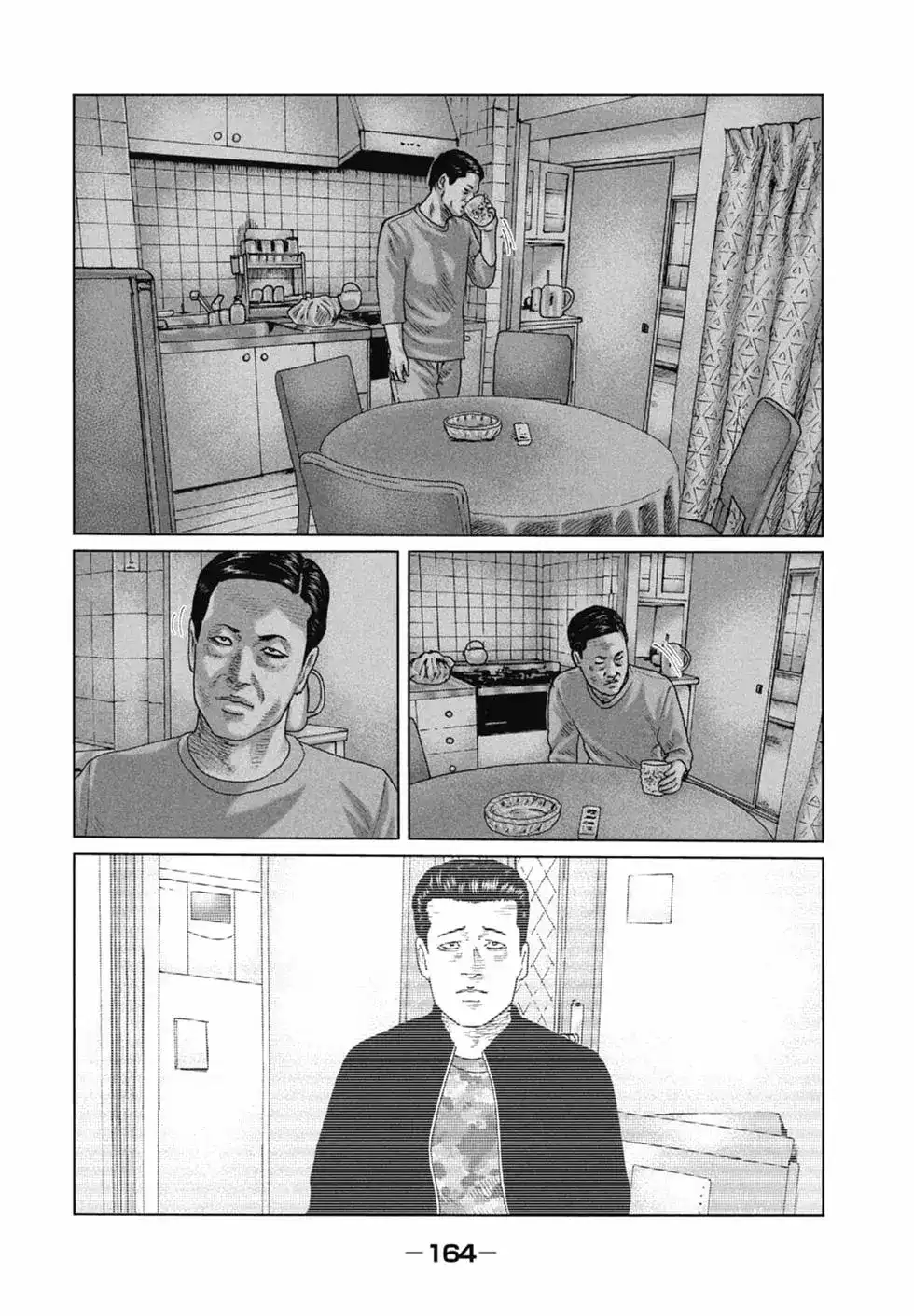《寓言杀手》单行本 第11卷 第165页