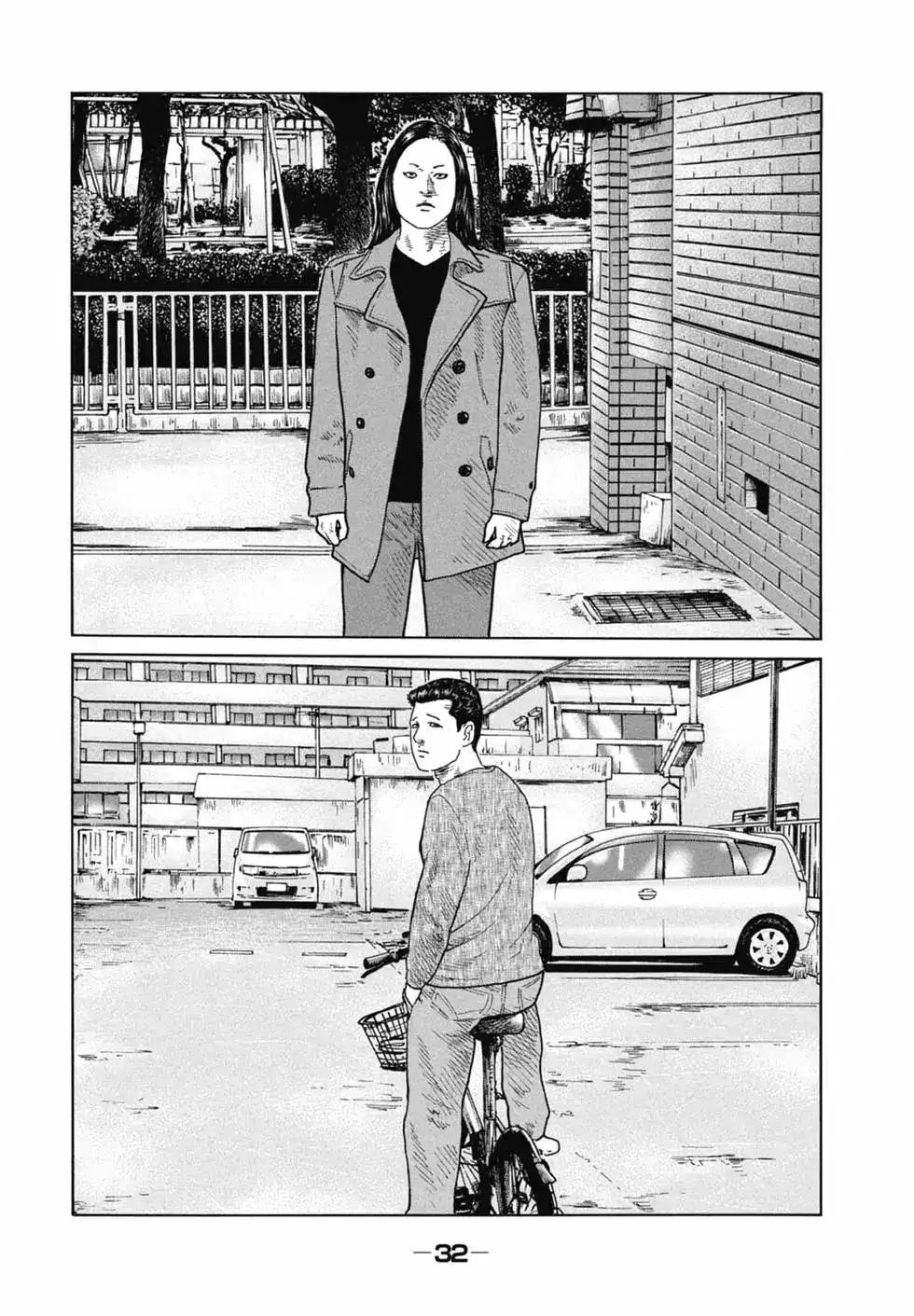 《寓言杀手》单行本 第11卷 第32页