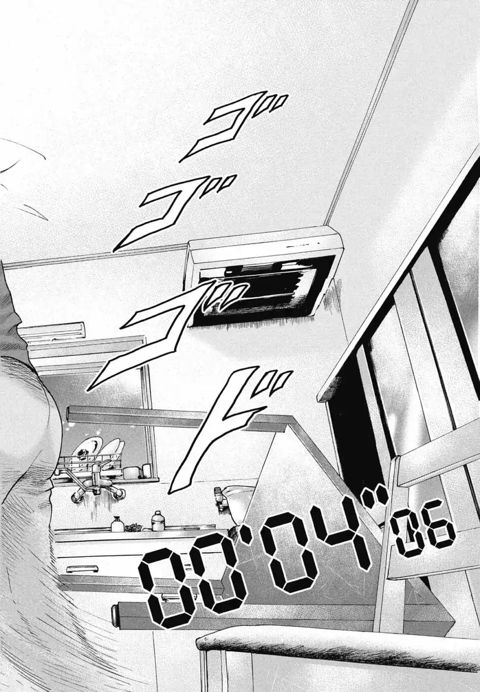 《寓言杀手》单行本 第11卷 第90页