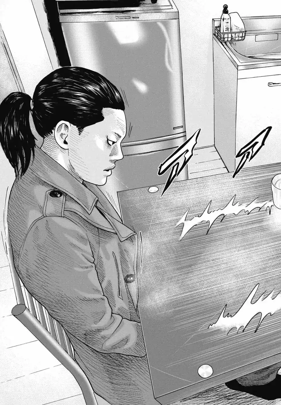 《寓言杀手》单行本 第11卷 第71页