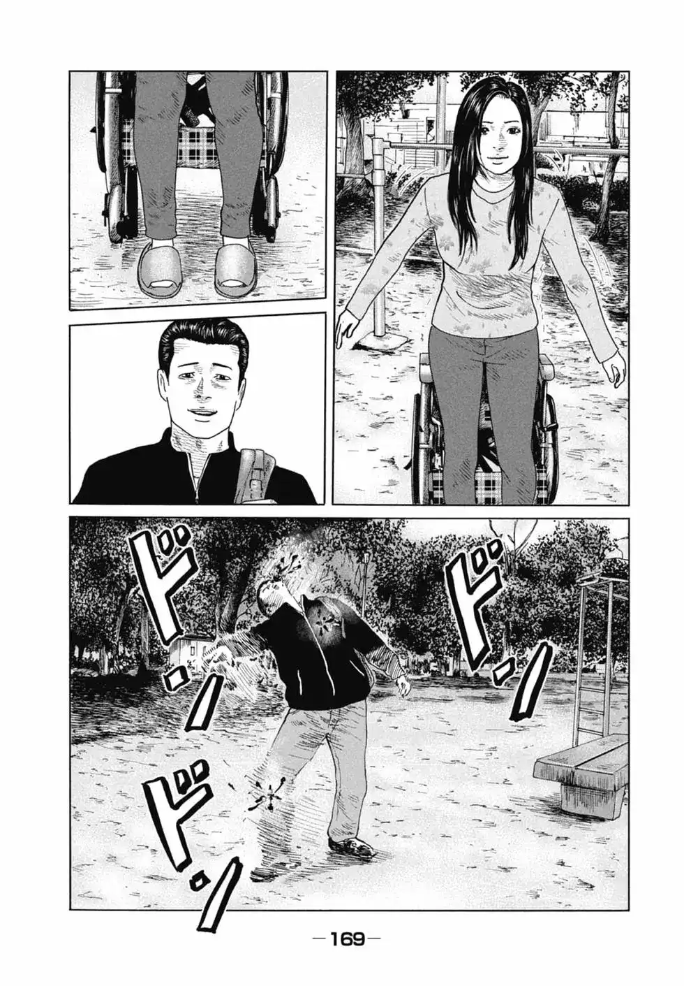 《寓言杀手》单行本 第11卷 第170页