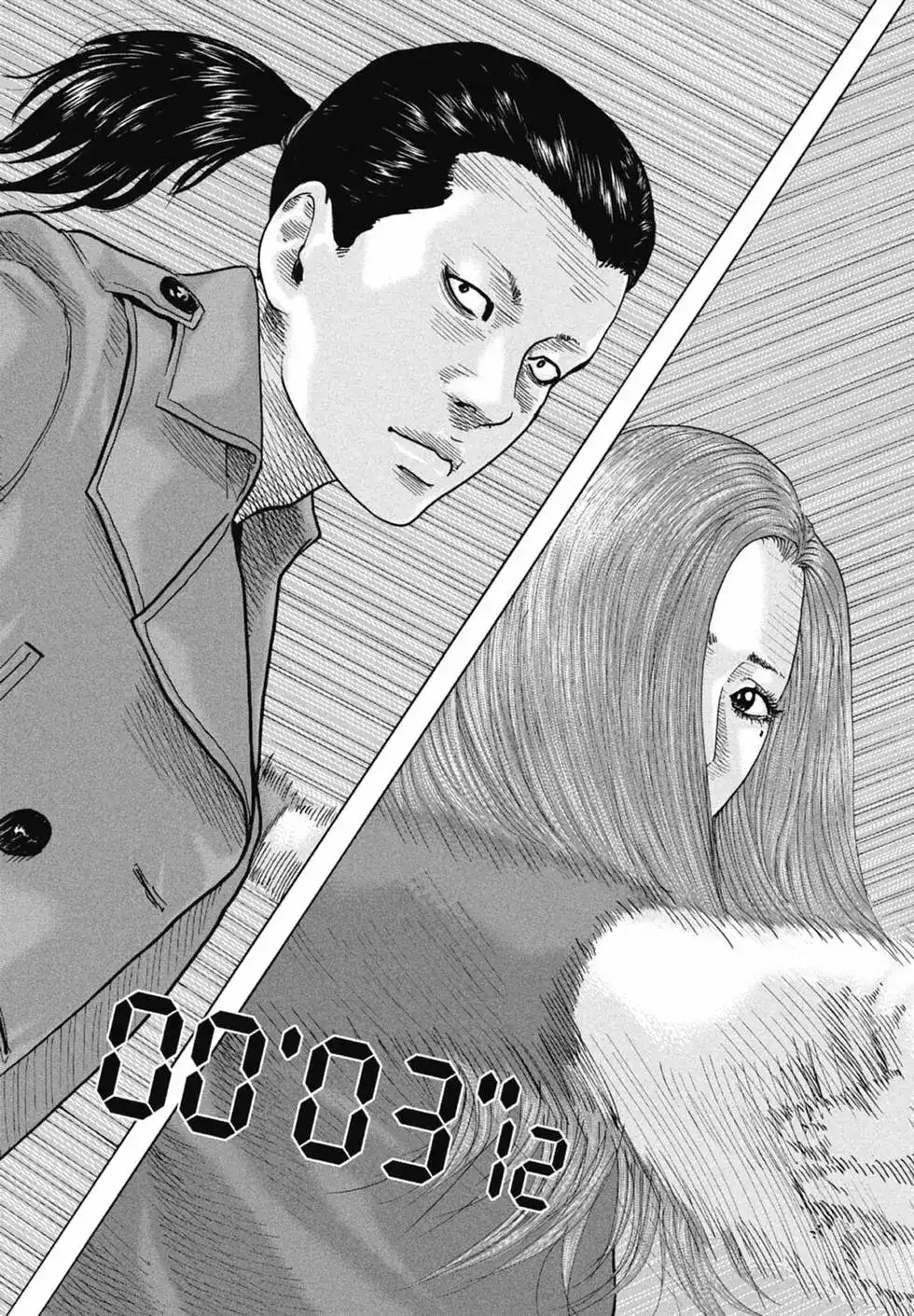 《寓言杀手》单行本 第11卷 第89页