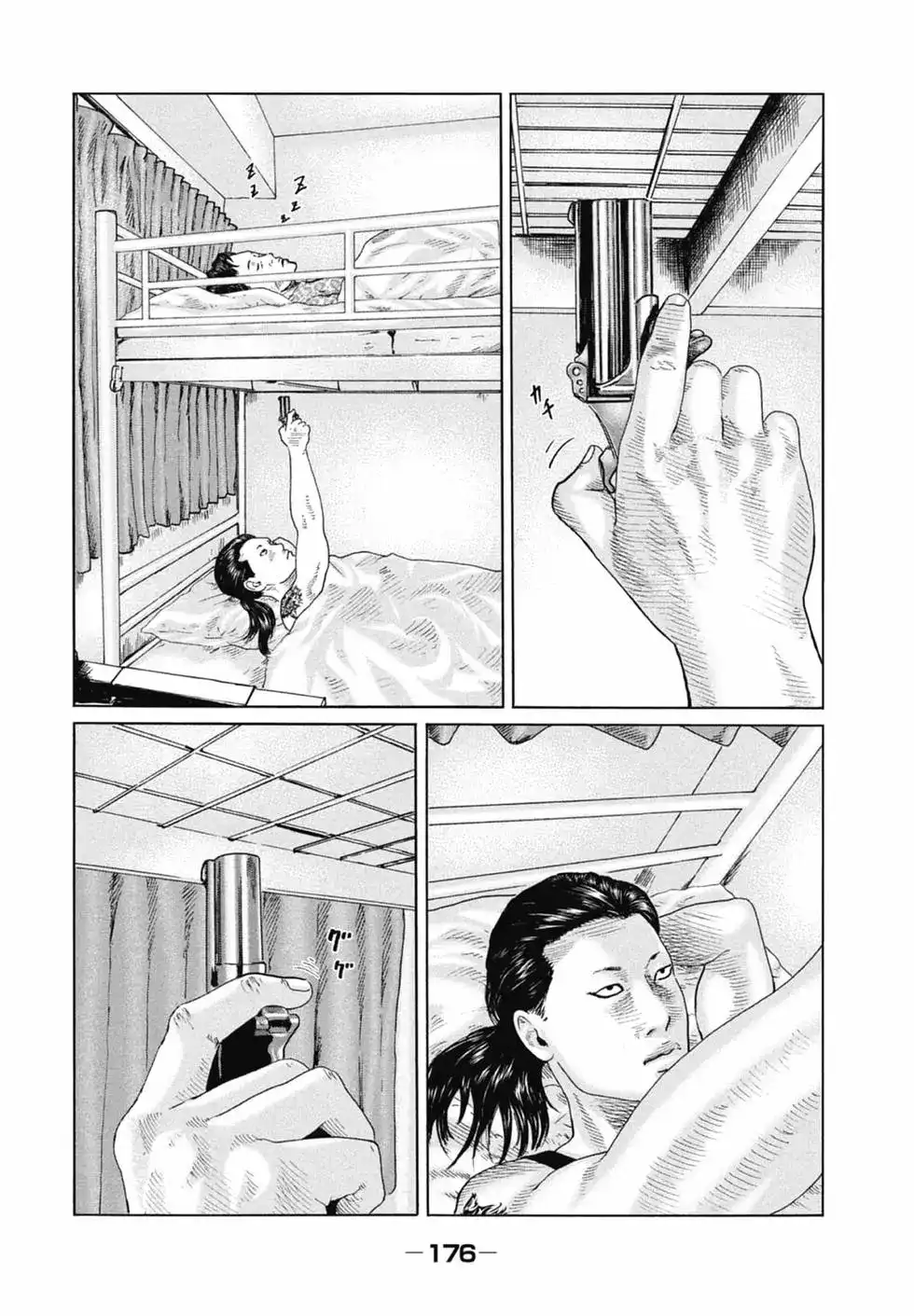 《寓言杀手》单行本 第11卷 第176页
