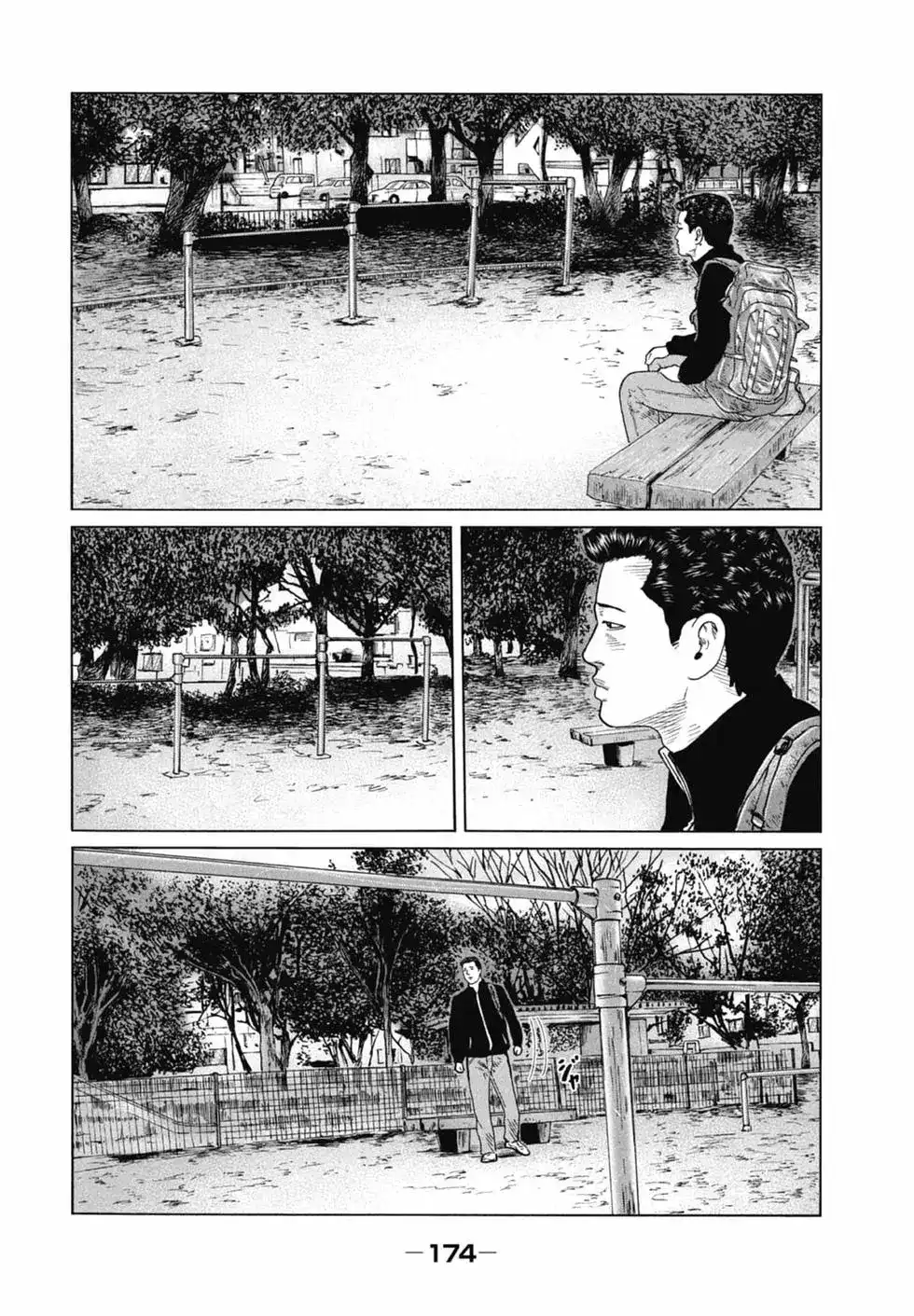 《寓言杀手》单行本 第11卷 第174页