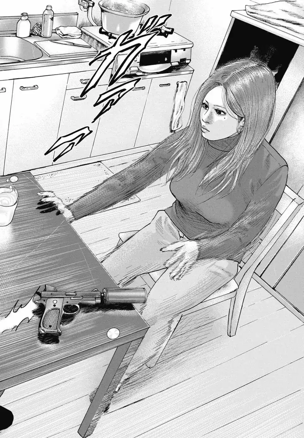 《寓言杀手》单行本 第11卷 第70页