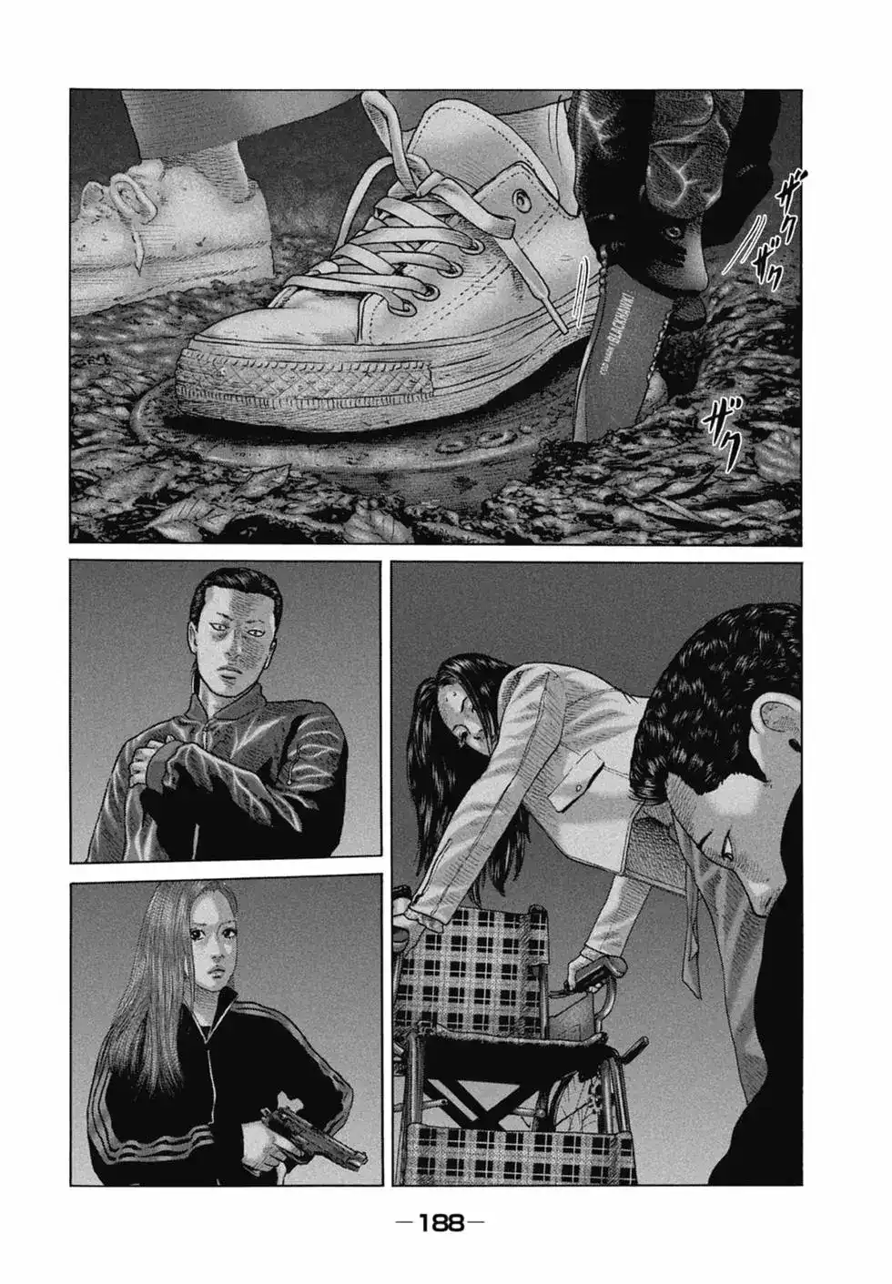 《寓言杀手》单行本 第12卷 第191页