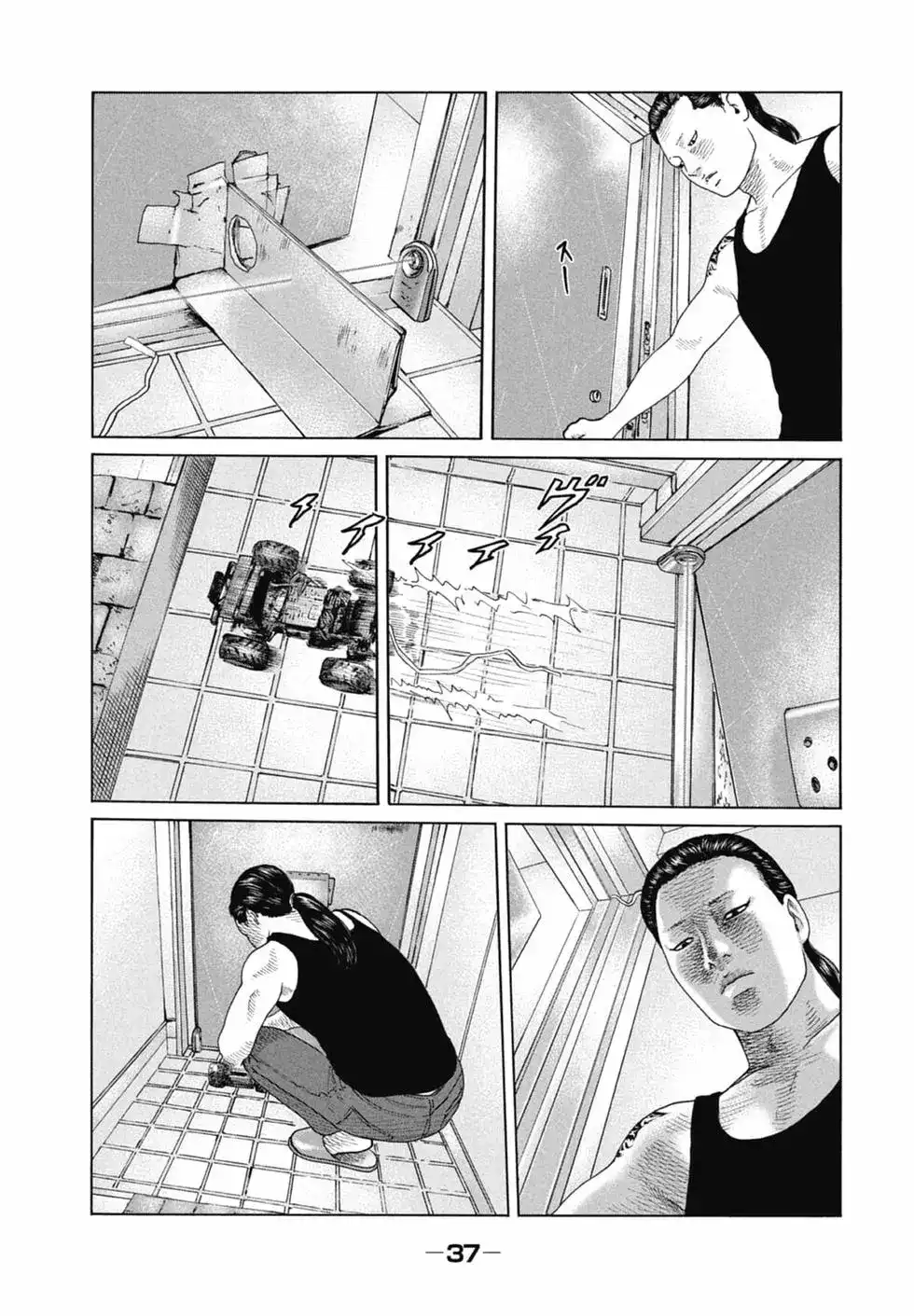 《寓言杀手》单行本 第12卷 第38页