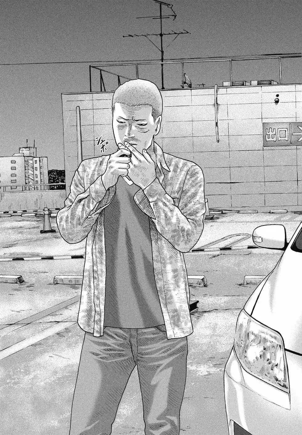 《寓言杀手》单行本 第13卷 第71页