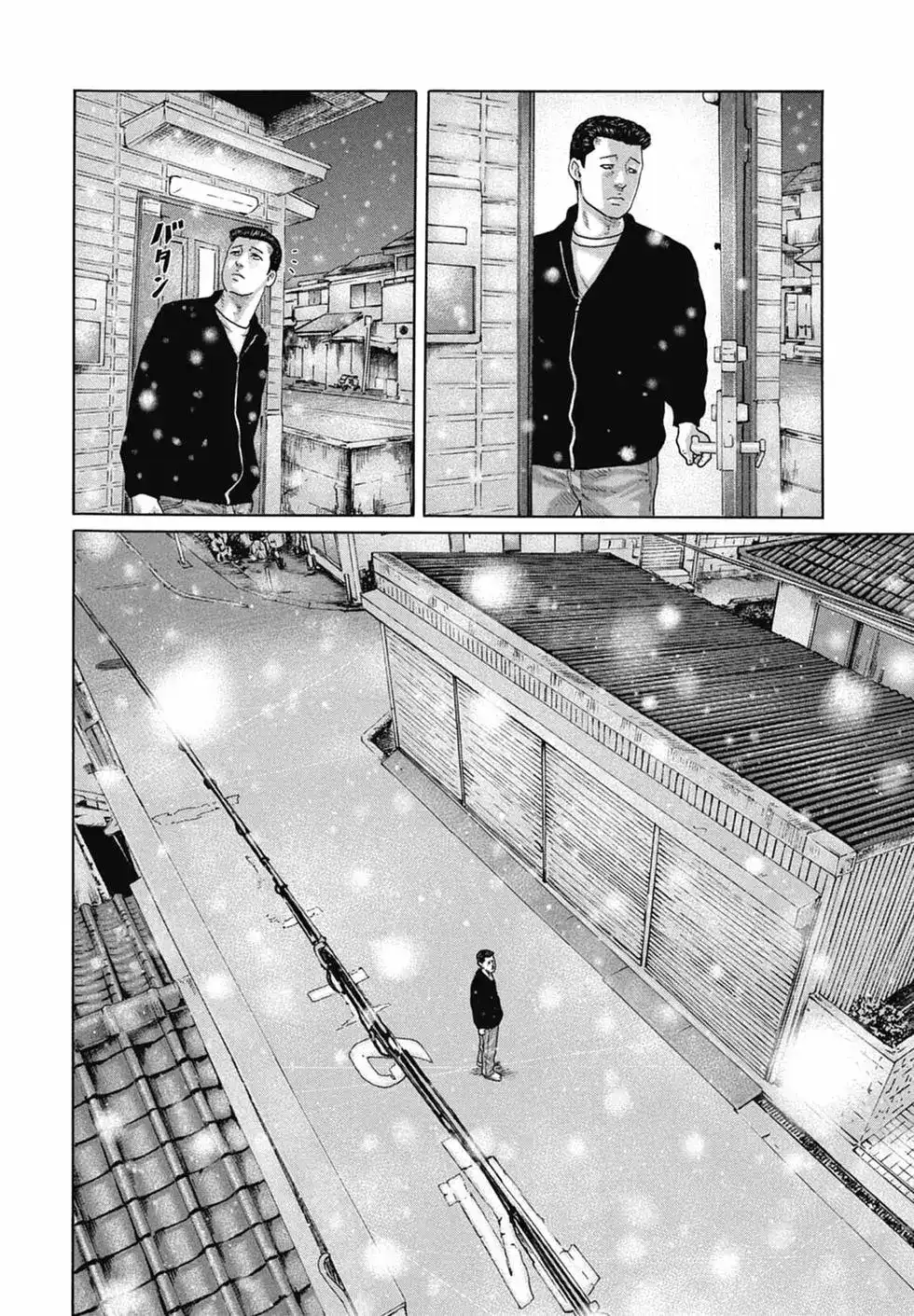 《寓言杀手》单行本 第13卷 第194页