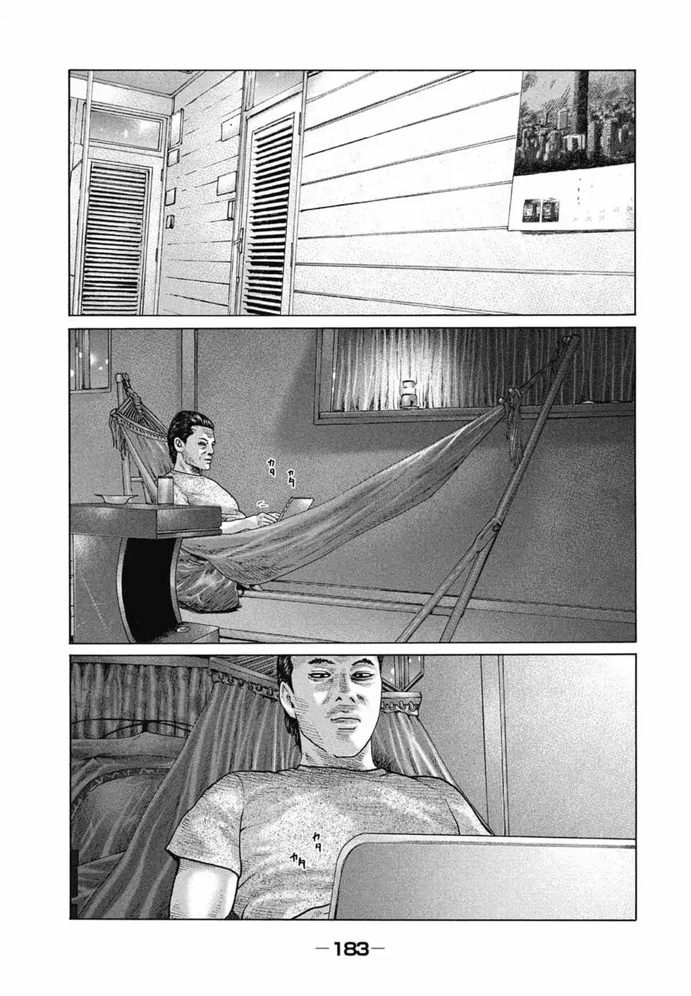 《寓言杀手》单行本 第14卷 第185页